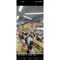 公厨网