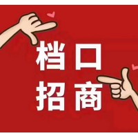 公厨网