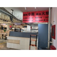 公厨网