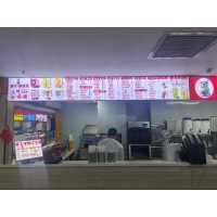 公厨网