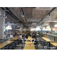 公厨网