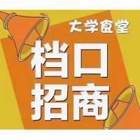 公厨网
