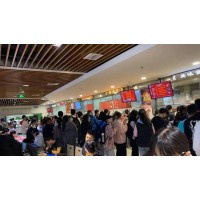 公厨网