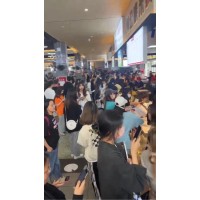 公厨网