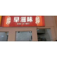 公厨网