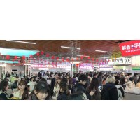 公厨网