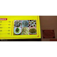 公厨网