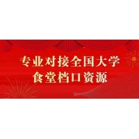 公厨网