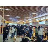 公厨网