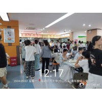 公厨网