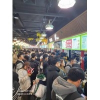 公厨网
