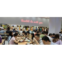 公厨网