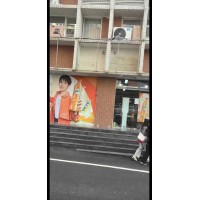 公厨网