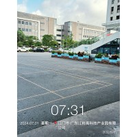 公厨网