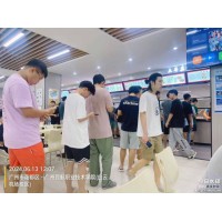 公厨网