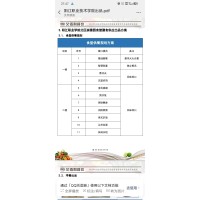 公厨网