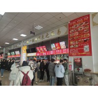 公厨网