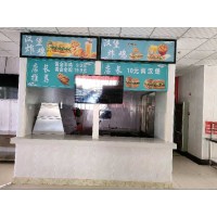 公厨网
