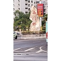 公厨网