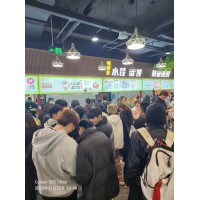 公厨网