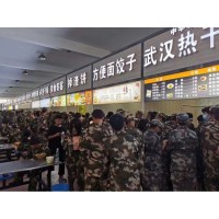 公厨网