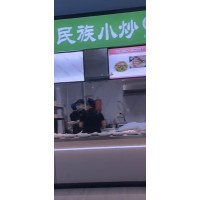 公厨网