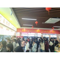 公厨网