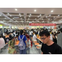 公厨网