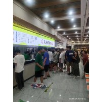 公厨网