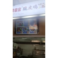 公厨网