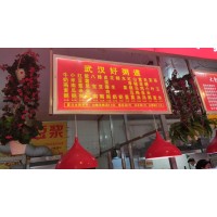 公厨网