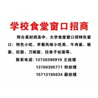 公厨网