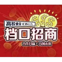 公厨网
