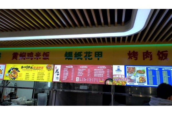 公厨网