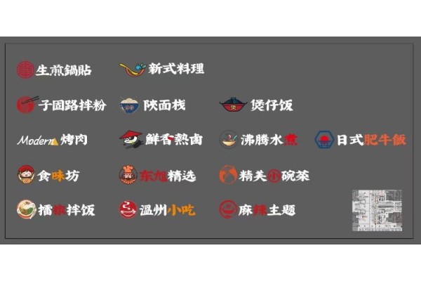 公厨网