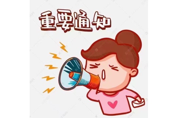 公厨网
