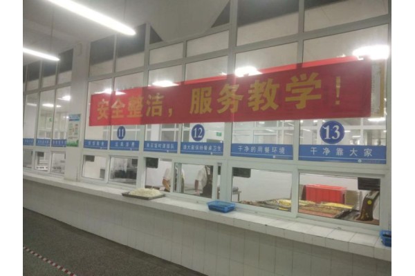 公厨网