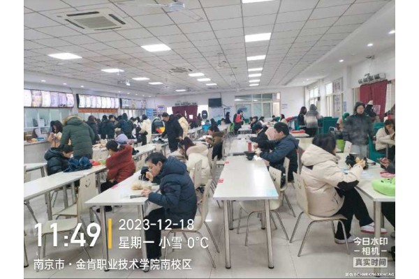 公厨网