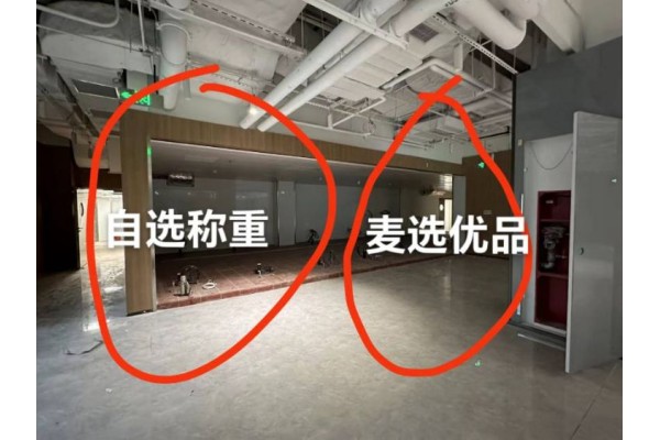 公厨网