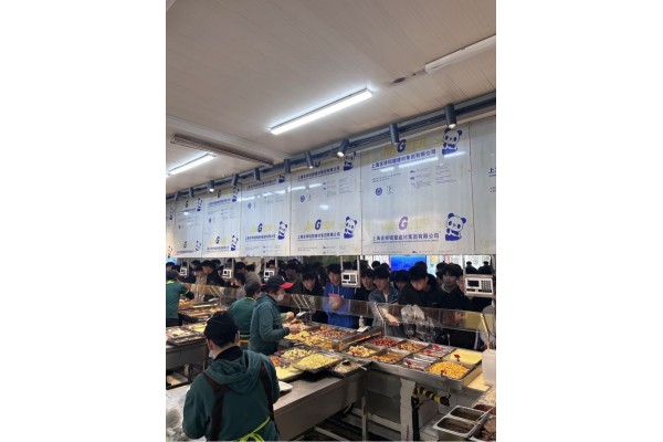 公厨网