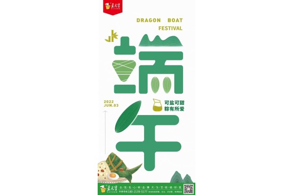 公厨网