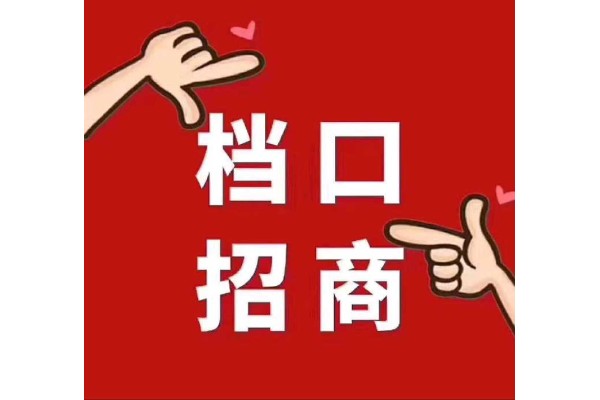 公厨网