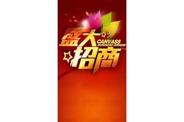 公厨网