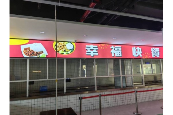 公厨网