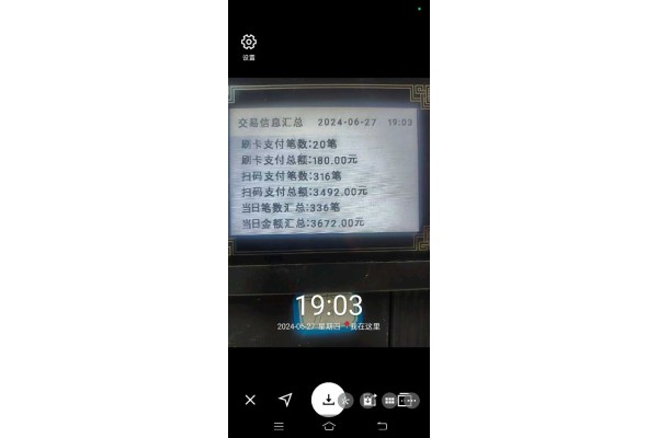 公厨网