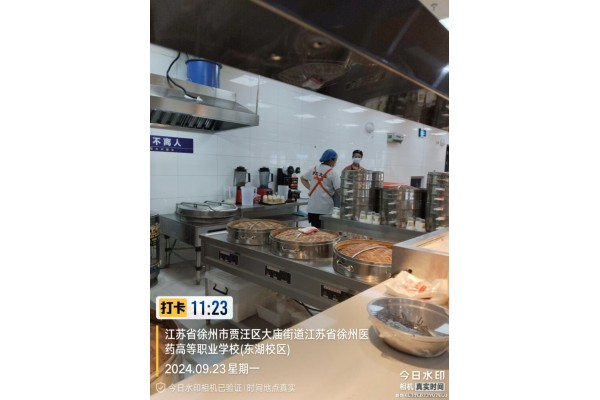 公厨网