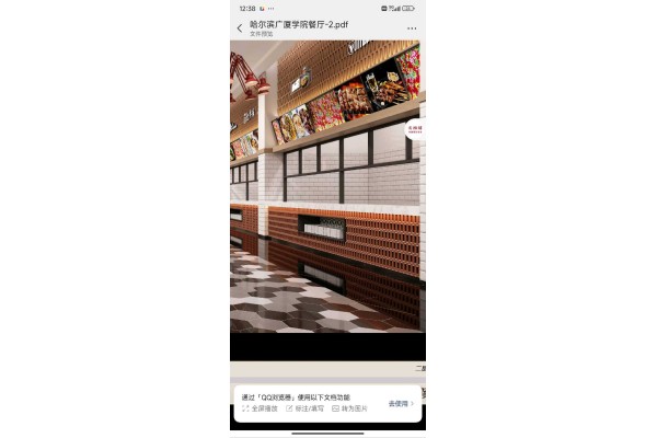 公厨网