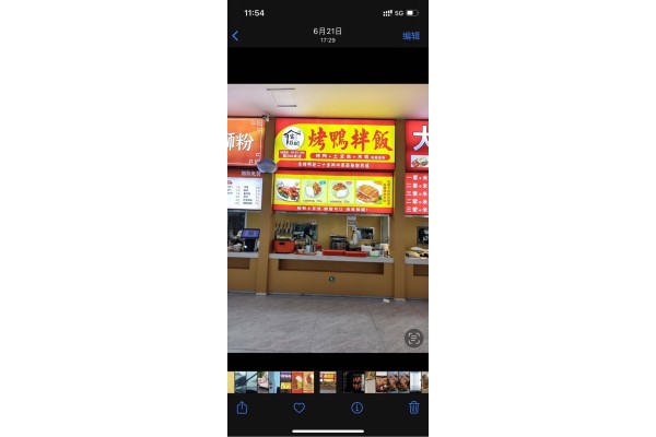 公厨网