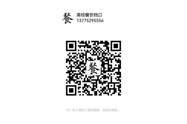 公厨网