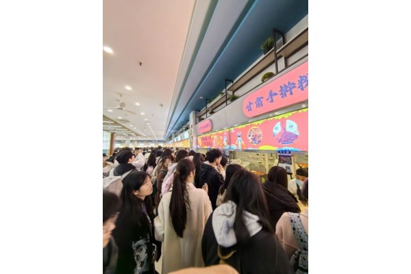 公厨网